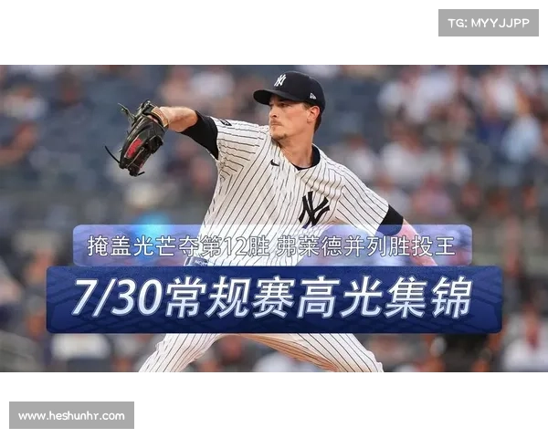 扬基队贝林杰神准刺杀,冷血狙杀比切特挫敌反扑 扬基队贝林杰神准刺杀,冷血狙杀比切特挫敌反扑